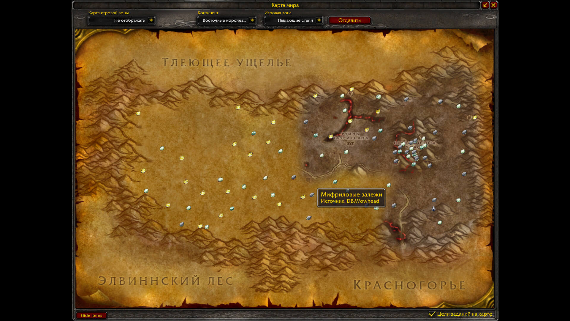 Gatherer для 2.4.3