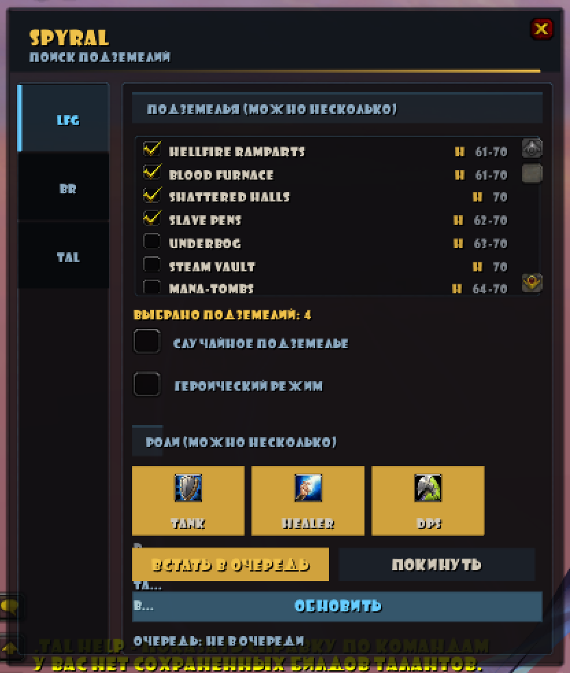 SPYRAL 1.5.21 аддон для сервера.